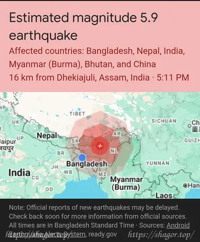 বাংলাদেশসহ দক্ষিণ এশিয়ায় ৫.৯ মাত্রার ভূমিকম্প, কেন্দ্র আসামের ঢেকিয়াজুলি