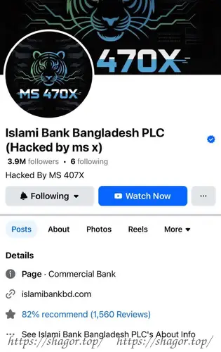 Islami Bank Bangladesh PLC Official Facebook Page Hacked – Cyber Security Alert