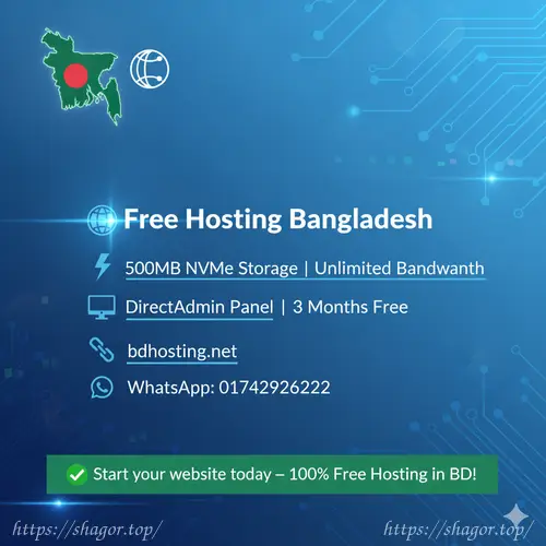 Free Hosting Bangladesh – Get Fast & Secure BD Free Web Hosting with DirectAdmin